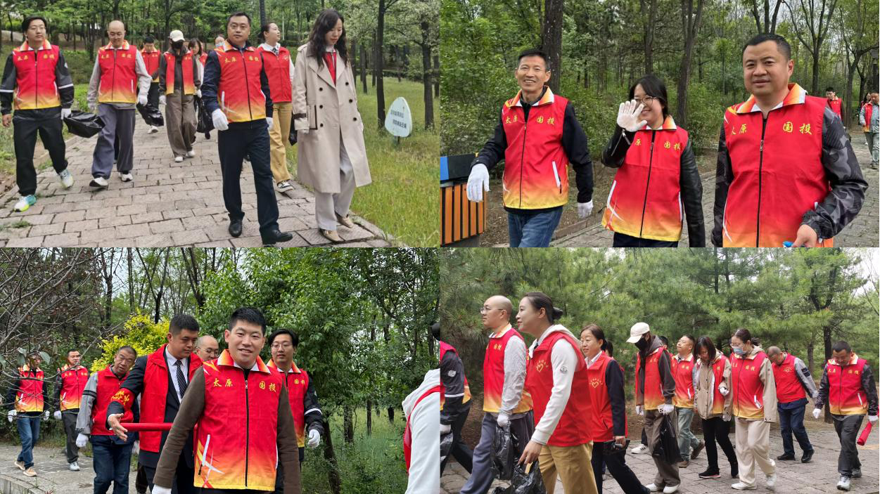 守護(hù)綠色家園，共筑生態(tài)防線(xiàn) ——太原國(guó)投城市服務(wù)有限公司 開(kāi)展環(huán)保與防火同行活動(dòng)